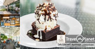 Cafe KANTARY Ayutthaya - คาเฟ่แคนทารี่อยุธยา