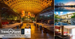 VERANDA CHIANGMAI The High Chiangmai วีรันดา เชียงใหม่ เดอะ ไฮ รีสอร์ท