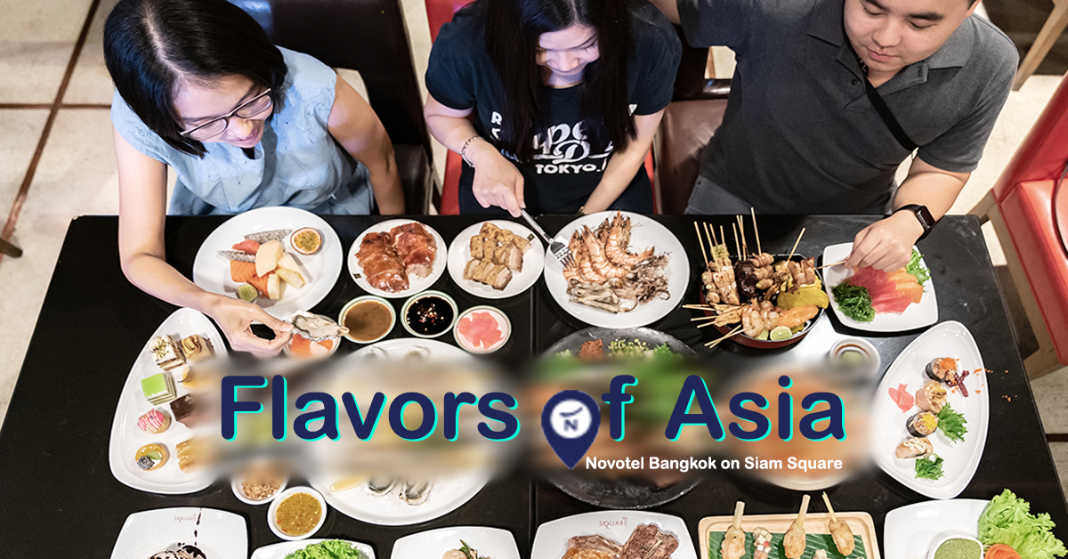 บุฟเฟ่ต์ Flavors of Asia Novotel Bangkok Siam Square