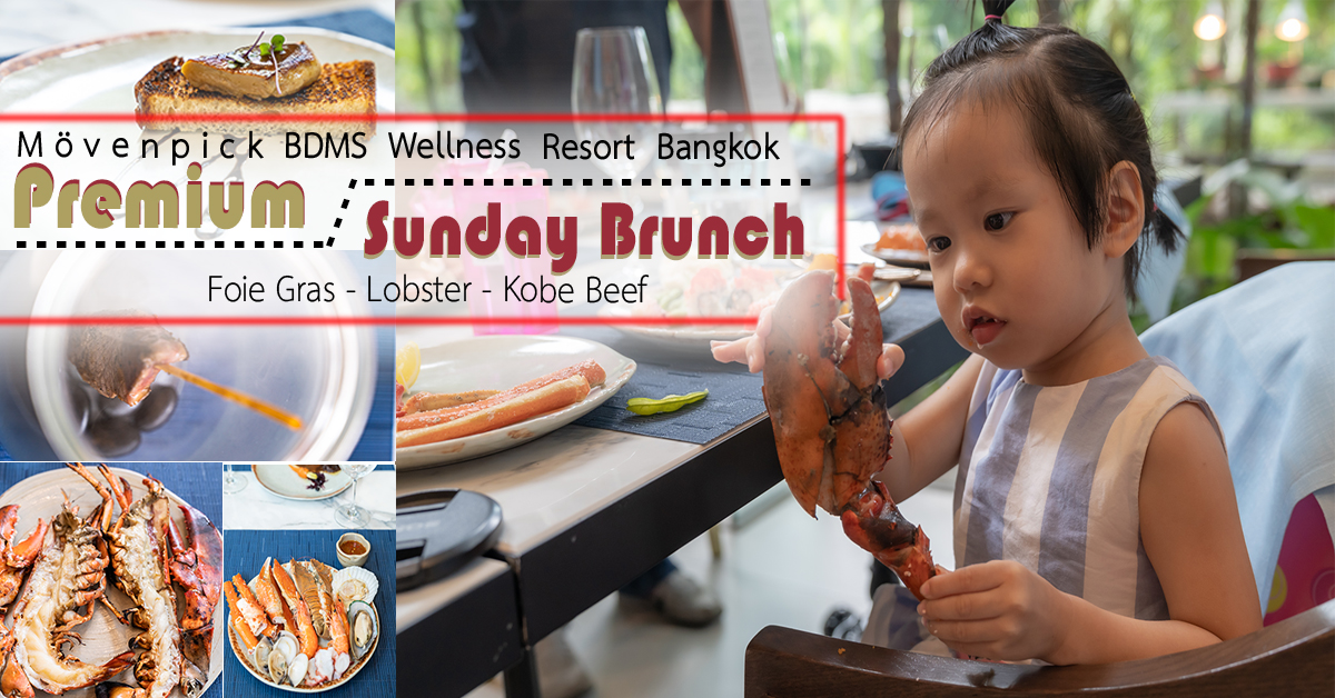 Sunday Brunch Movenpick BDMS Wellness Resort Bangkok