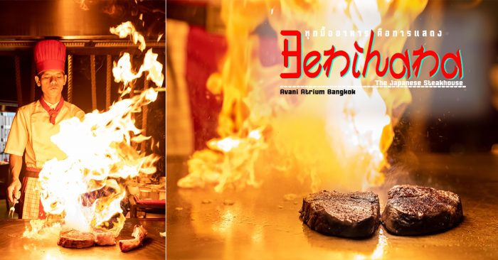 Benihana Steakhouse